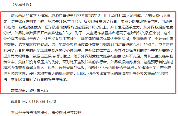 丹麦,击败葡萄牙,霍伊伦替补,C7娱乐,C7娱乐APP,C7娱乐官方,C7娱乐官网,C7娱乐入口,C7娱乐登录