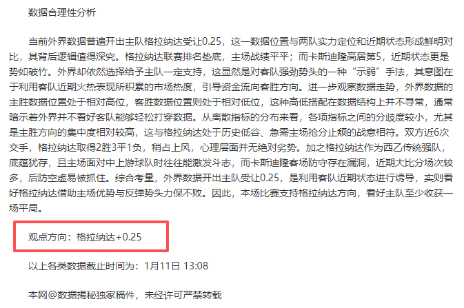 郑钦文收入,激增引关注,领跑,C7娱乐,C7娱乐APP,C7娱乐官方,C7娱乐官网,C7娱乐入口,C7娱乐登录
