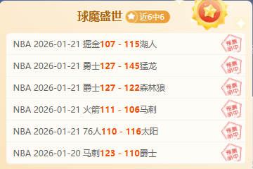 湖人小个阵,容成败系于,角色球员三,C7娱乐,C7娱乐APP,C7娱乐官方,C7娱乐官网,C7娱乐入口,C7娱乐登录