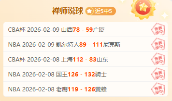 年全国体育,院校篮球赛,完美落幕,C7娱乐,C7娱乐APP,C7娱乐官方,C7娱乐官网,C7娱乐入口,C7娱乐登录