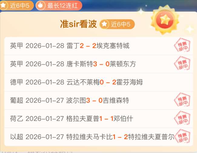 三连冠悬念,升级,生死保级战,C7娱乐,C7娱乐APP,C7娱乐官方,C7娱乐官网,C7娱乐入口,C7娱乐登录