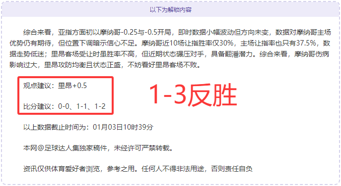 拉维亚伤病,心理影响解,理疗师期待,C7娱乐,C7娱乐APP,C7娱乐官方,C7娱乐官网,C7娱乐入口,C7娱乐登录