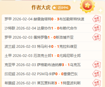 喜鹊以炮兵,之姿连胜七,半决赛首回,C7娱乐,C7娱乐APP,C7娱乐官方,C7娱乐官网,C7娱乐入口,C7娱乐登录