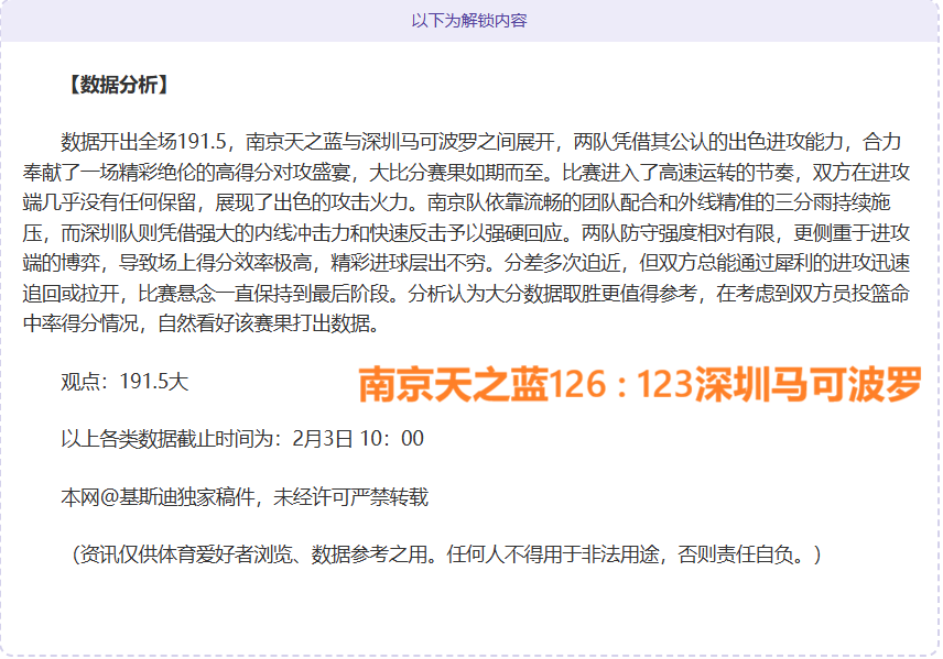 杨旭分享,助力年轻球,员突破自我,C7娱乐,C7娱乐APP,C7娱乐官方,C7娱乐官网,C7娱乐入口,C7娱乐登录