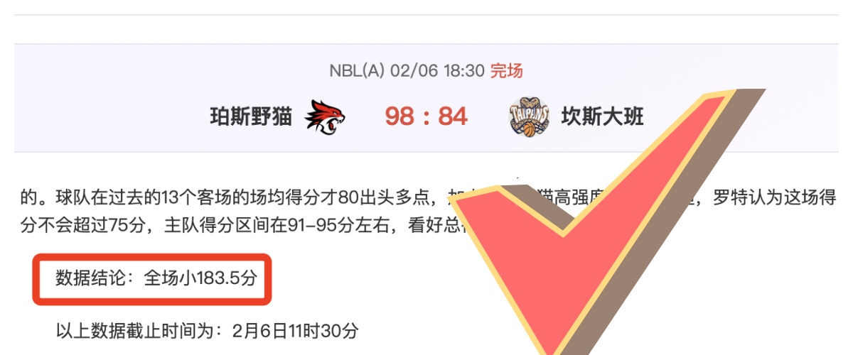 卢卡库双响,考迪读秒绝,切尔西与狼,C7娱乐,C7娱乐APP,C7娱乐官方,C7娱乐官网,C7娱乐入口,C7娱乐登录