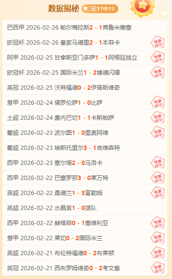 体坛风云,郭晶晶光芒,依旧,C7娱乐,C7娱乐APP,C7娱乐官方,C7娱乐官网,C7娱乐入口,C7娱乐登录