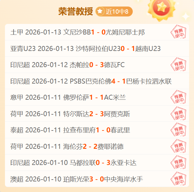 曼联杰克,弗莱彻因歧,视言论禁赛,C7娱乐,C7娱乐APP,C7娱乐官方,C7娱乐官网,C7娱乐入口,C7娱乐登录