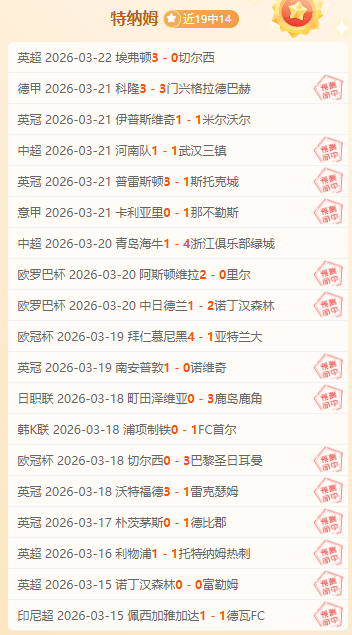 埃基蒂克分,与历史最佳,梅西并肩的,C7娱乐,C7娱乐APP,C7娱乐官方,C7娱乐官网,C7娱乐入口,C7娱乐登录