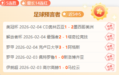 大乐透期号,专家质合分,火箭,C7娱乐,C7娱乐APP,C7娱乐官方,C7娱乐官网,C7娱乐入口,C7娱乐登录