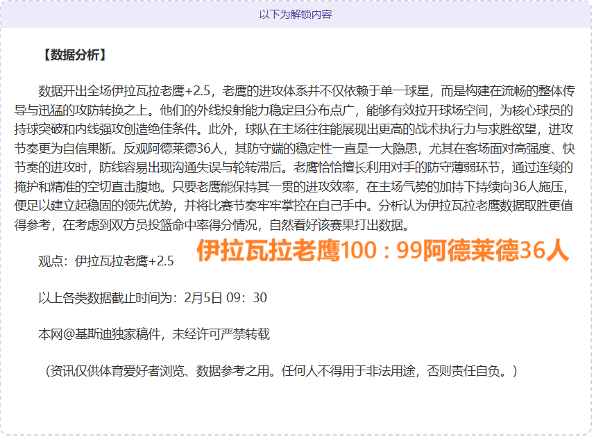 杭州亚残运,会女子盲人,门球决赛中,C7娱乐,C7娱乐APP,C7娱乐官方,C7娱乐官网,C7娱乐入口,C7娱乐登录