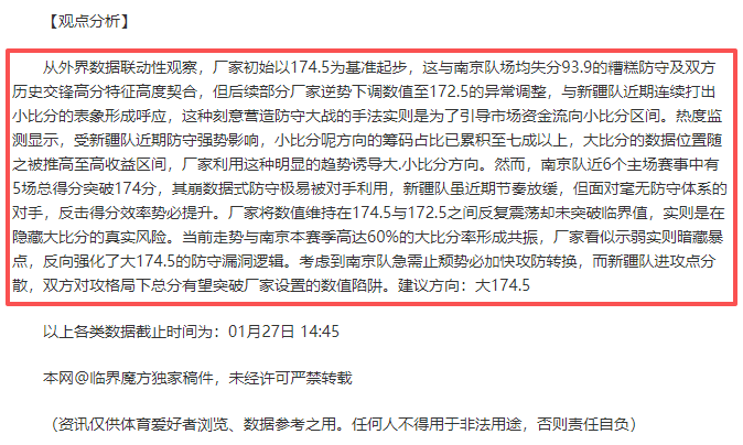 米特里策助,中超,场造,C7娱乐,C7娱乐APP,C7娱乐官方,C7娱乐官网,C7娱乐入口,C7娱乐登录