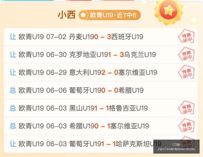 圣徒对巨人,比赛深度解,关键要素,C7娱乐官网,C7娱乐App,C7娱乐互动,C7娱乐下载,C7娱乐平台