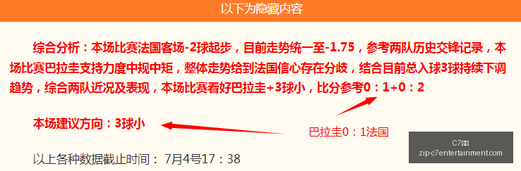 娱乐,C7娱乐,C7娱乐官网,C7娱乐官网,C7娱乐App,C7娱乐互动,C7娱乐下载,C7娱乐平台