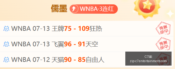 俄甲焦点战,乌拉尔对决,不容错过的,C7娱乐官网,C7娱乐App,C7娱乐互动,C7娱乐下载,C7娱乐平台