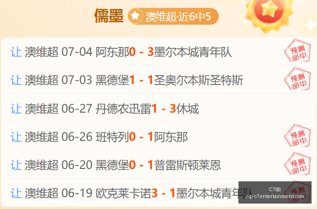 娱乐,C7娱乐,C7娱乐官网,C7娱乐官网,C7娱乐App,C7娱乐互动,C7娱乐下载,C7娱乐平台