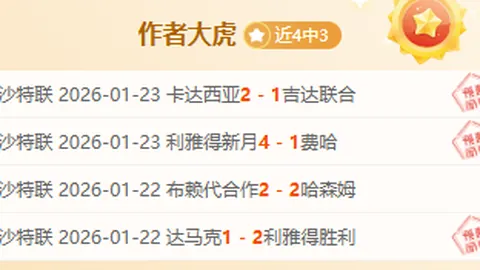 丹麦1-0击败葡萄牙，霍伊伦替补建功，C罗未能阻止丹麦进攻
