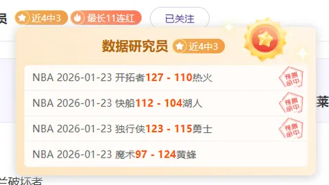 沙特记者要求重新审视利雅得胜利杜兰红牌，并请求裁判录音证明