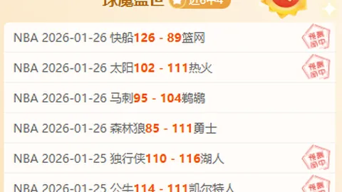 崔康熙强调提升三线备战，以应对近期表现下滑及联赛积分挑战。