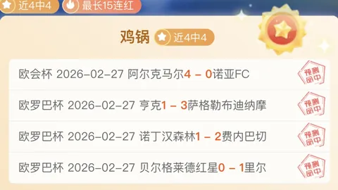 “俄罗斯能否参加卡塔尔世界杯？”