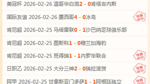 欧冠周三001赛事分析：亚特兰大对决多特蒙德专家推荐