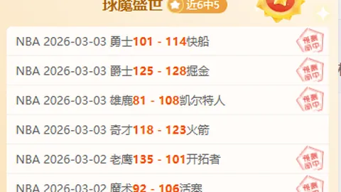 福法纳呼吁：目标冲击前四，球队充满朝气，力保远离外界纷扰与指责