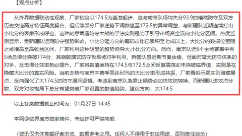 米特里策助中超19场造19球，领跑助攻榜独造4球